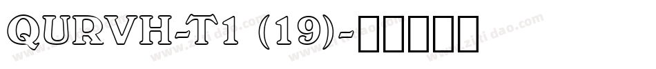 QURVH-T1 (19)字体转换